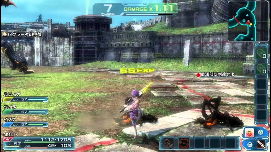 Image in-game