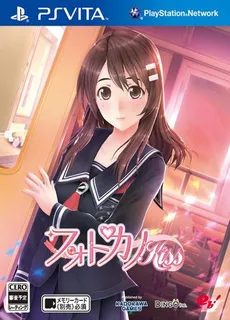 Photokano Kiss