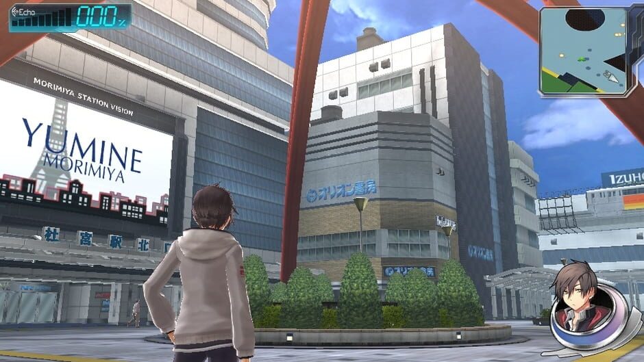 Image in-game
