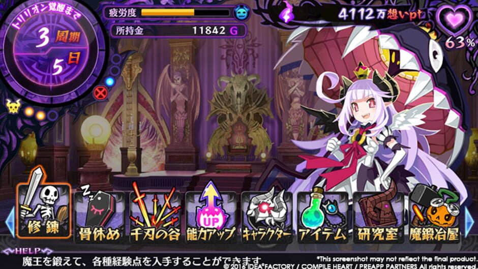 Image in-game