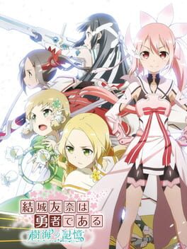 Yuuki Yuuna wa Yuusha de Aru - Jukai no Kioku