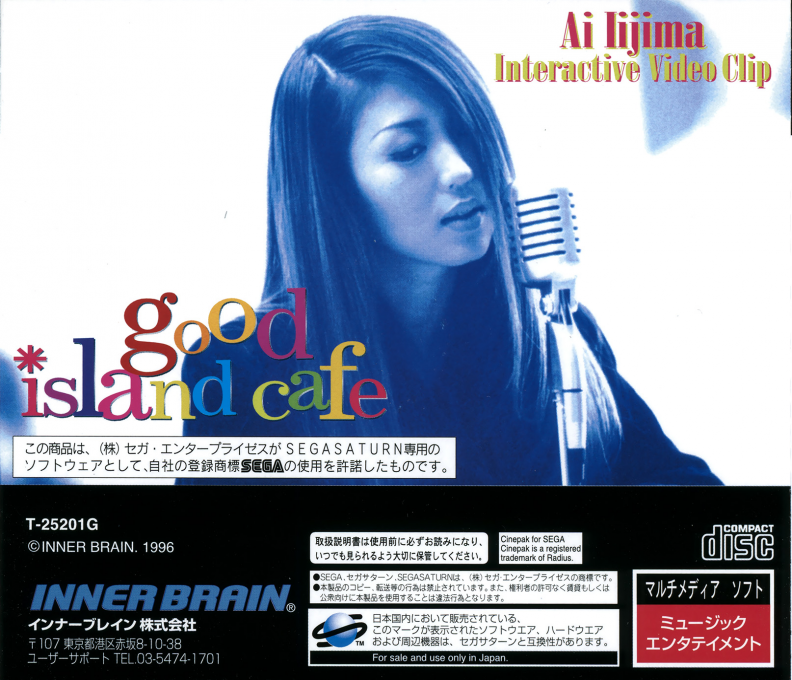 Ai Iijima Interactive Video Clip - Good Island Cafe - Dos