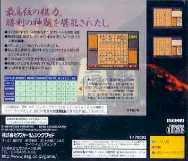 Back Cover