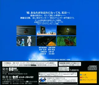 Airs Adventure - Dos