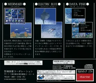 Aqua-World - Umi Monogatari - Dos