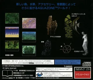 Aquazone Desktop Life - Option Disc Series 1 - Angel Fish - Dos