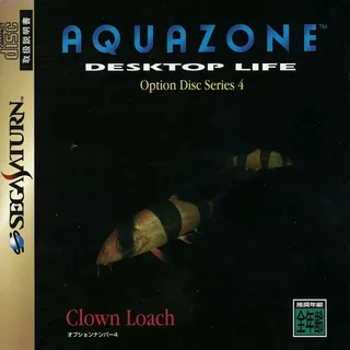 Aquazone Desktop Life - Option Disc Series 4 - Clown Loach