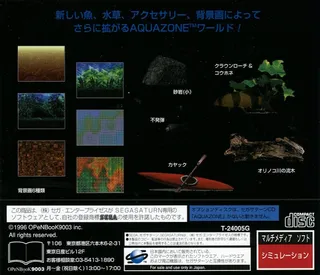 Aquazone Desktop Life - Option Disc Series 4 - Clown Loach - Dos