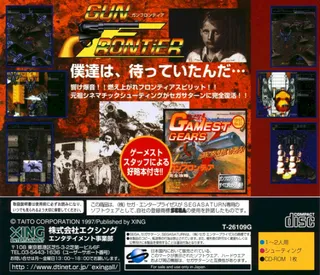 Arcade Gears Vol. 2 - Gun Frontier - Dos