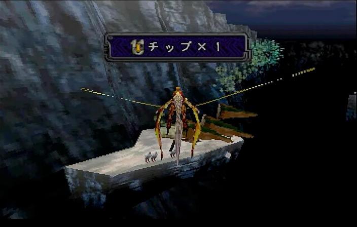 Captura de tela