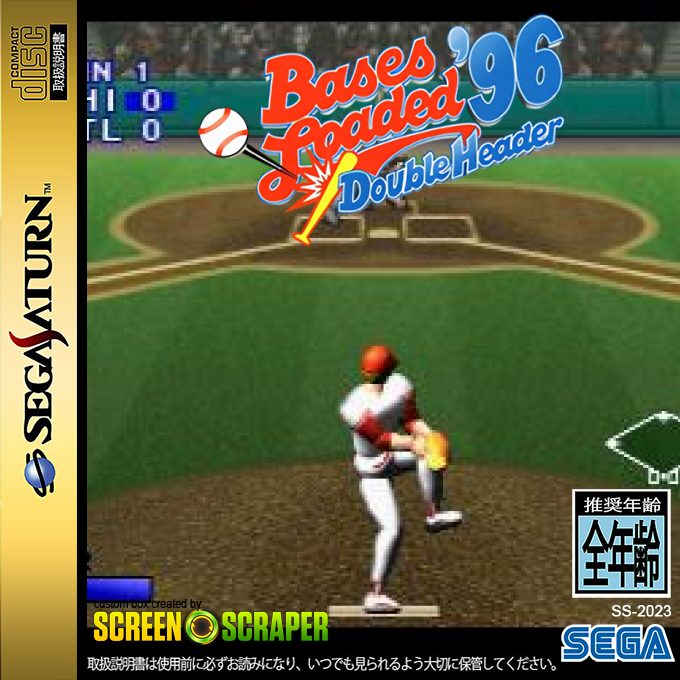 Bases Loaded '96 : Double Header
