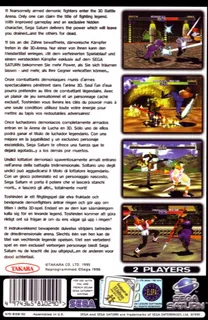 Battle Arena Toshinden Remix - Dos