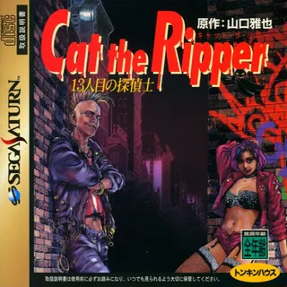 Cat the Ripper - 13Ninme no Tanteishi