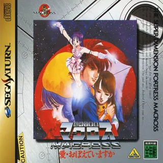 Chou Jikuu Yousai Macross - Ai Oboete Imasu Ka