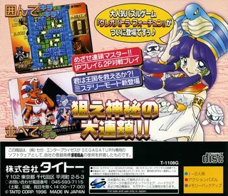 Cleopatra Fortune - Dos