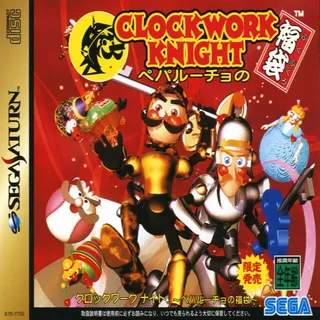 Clockwork Knight - Pepperouchau no Fukubukuro