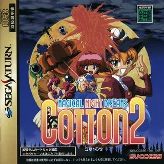 Cotton 2