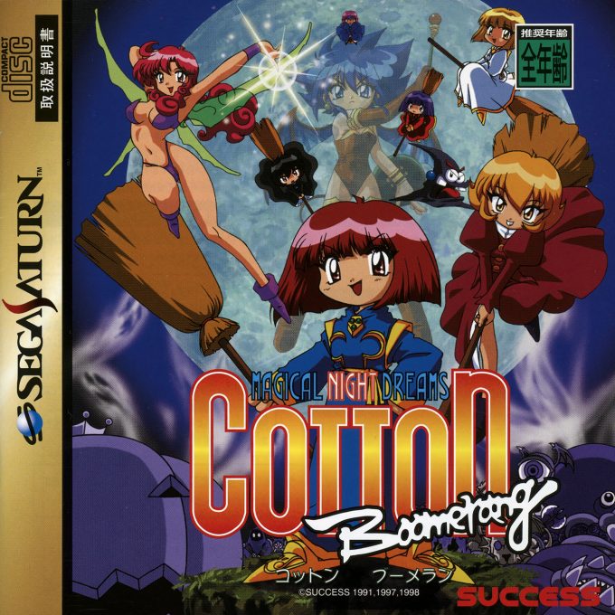 Cotton Boomerang