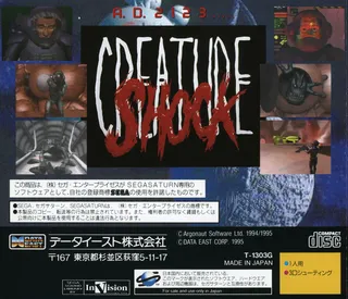 Creature Shock Disc 1 - Dos