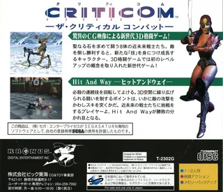 Criticom dos