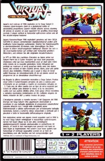 Cyber Troopers : Virtual On - Dos
