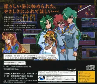 Daisuki - Dos