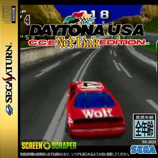 Daytona USA : C.C.E. Net Link Edition