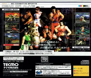 Dead or Alive - Dos