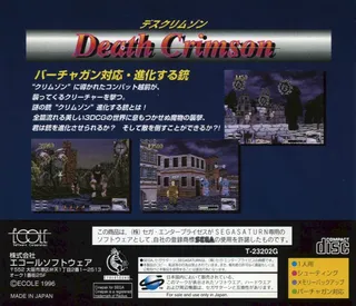 Death Crimson - Dos
