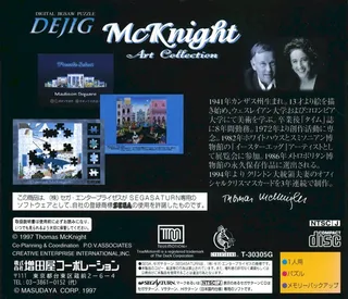DeJig - Mcknight Art Collection - Dos