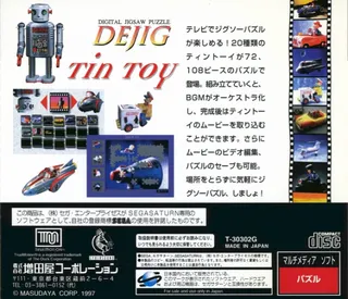 DeJig - Tin Toy - Dos
