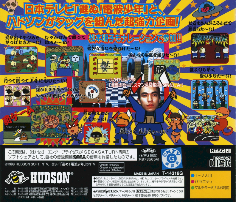 Contraportada
