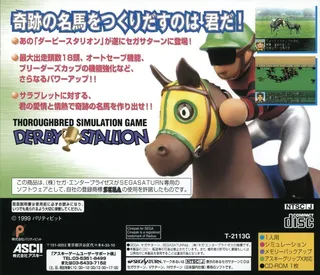 Derby Stallion - Dos