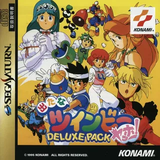 Detana Twinbee Yahoo! Deluxe Pack