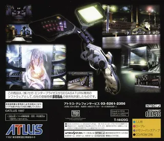 Devil Summoner - Soul Hackers - Dos