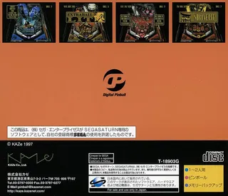 Digital Pinball - Last Gladiators Ver. 9.7 dos