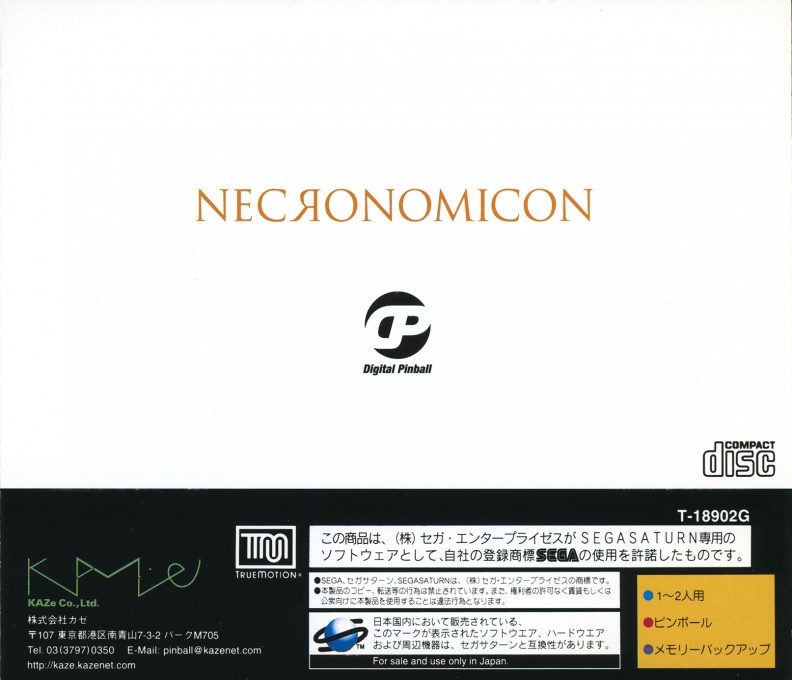 Digital Pinball - Necronomicon - Dos