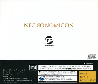Digital Pinball - Necronomicon dos