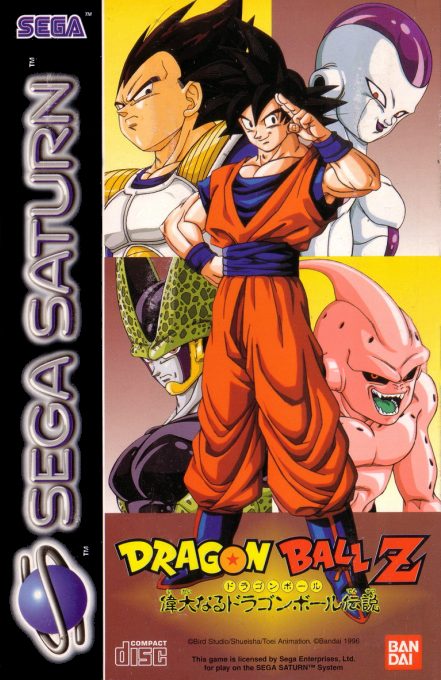 Dragon Ball Z : La Grande Légende des Boules de Cristal