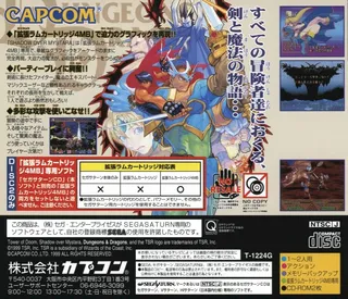 Dungeons and Dragons Collection - Dos
