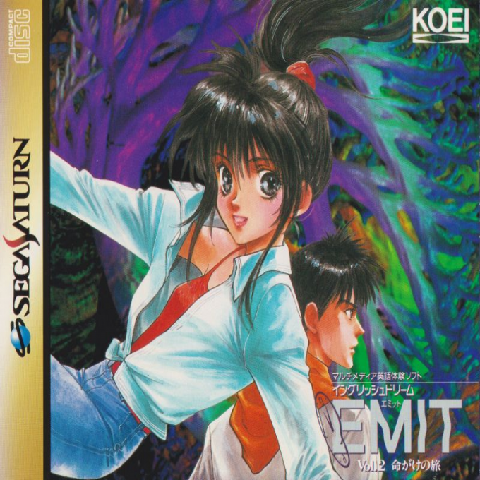 Emit Vol. 2 - Inochigake no Tabi