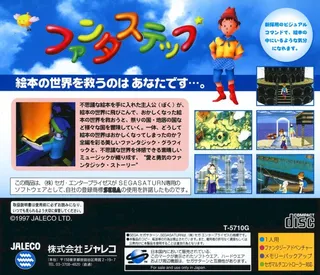 Fantastep - Dos