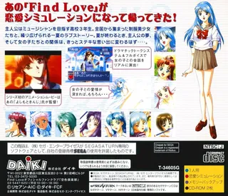 Find Love 2 - Rhapsody - Dos