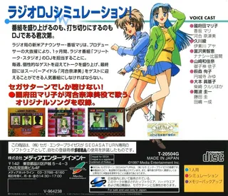 Free Talk Studio - Mari no Kimamana Oshaberi - Dos