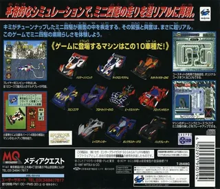 Fully Cowled Mini Yonku - Super Factory - Dos