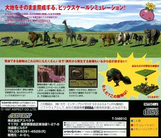 Gaia Breeder - Dos