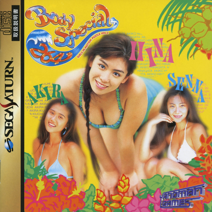 Girls in Motion Puzzle Vol. 2 - Body Special 264