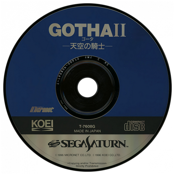Gotha 2 - Tenkuu no Kishi