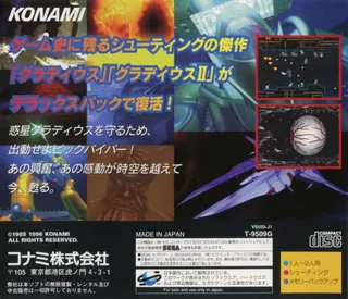 Gradius Deluxe Pack dos