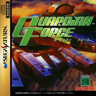 Guardian Force